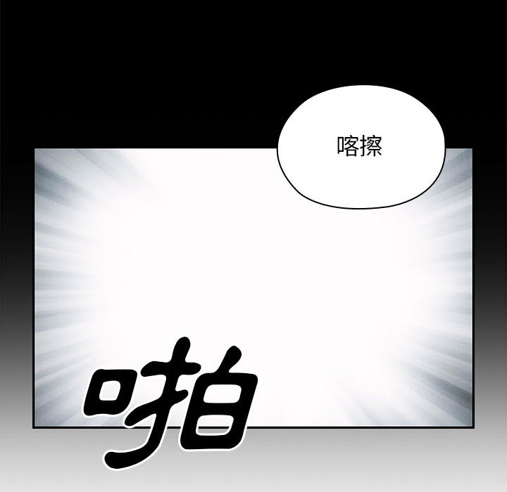 罪與罰 第14章 第39页