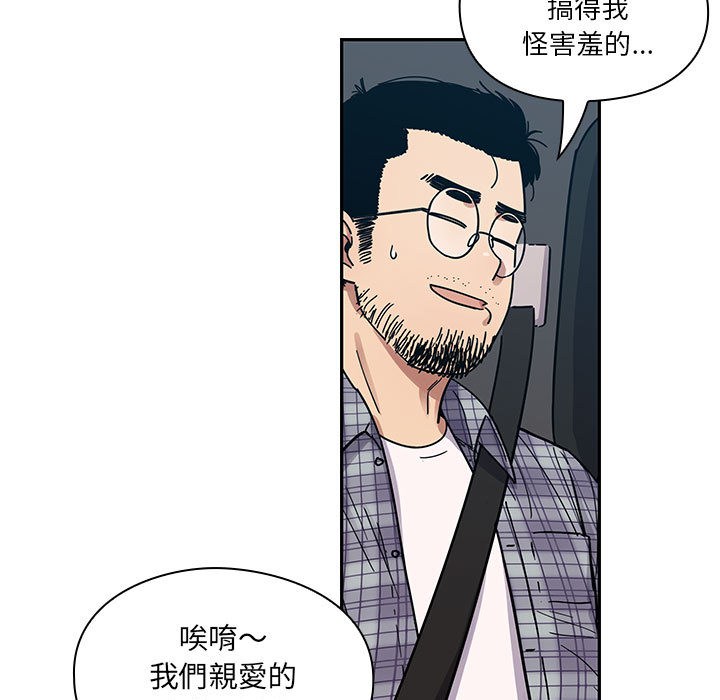 罪與罰 第14章 第42页