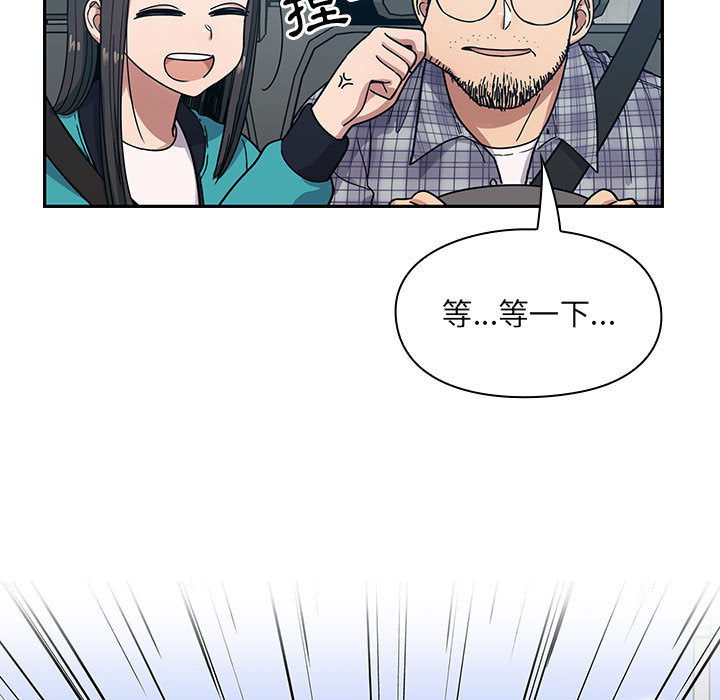 罪與罰 第14章 第44页