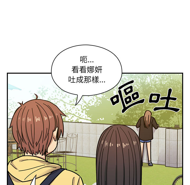 罪與罰 第14章 第50页