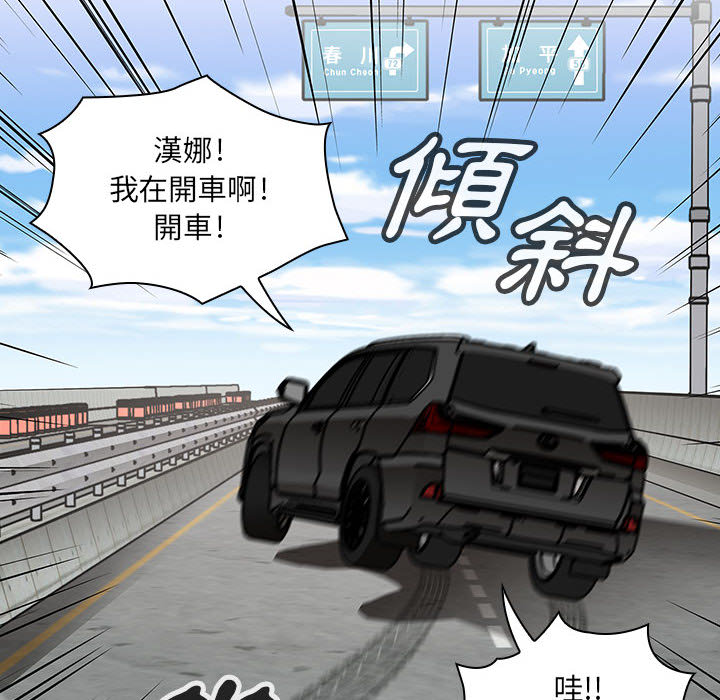 罪與罰 第14章 第45页