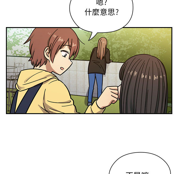 罪與罰 第14章 第57页