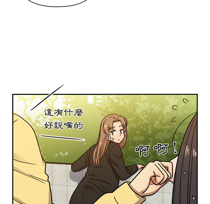 罪與罰 第14章 第65页