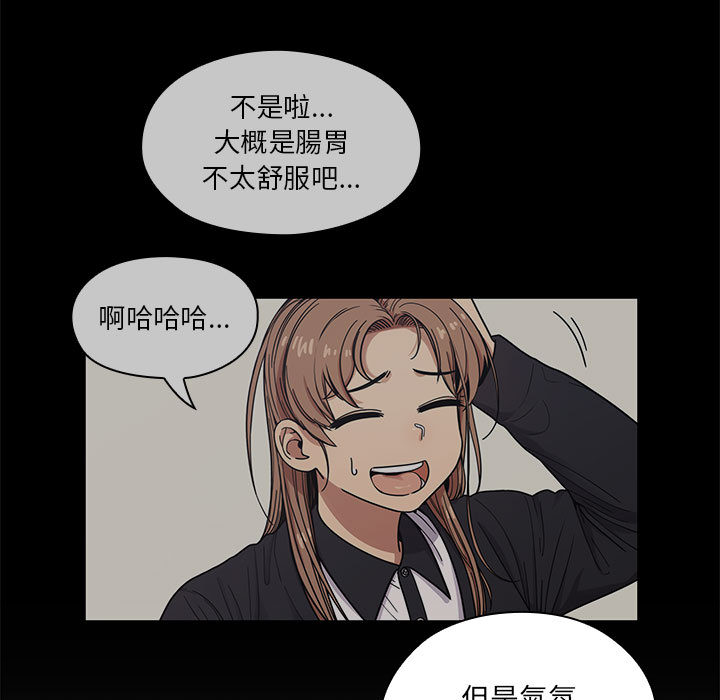 罪與罰 第14章 第60页