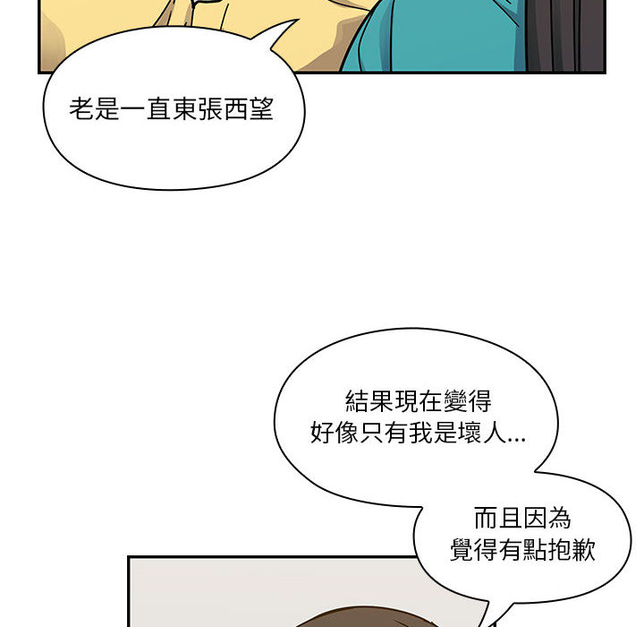 罪與罰 第14章 第63页
