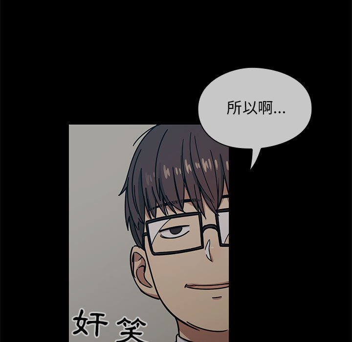 罪與罰 第14章 第70页