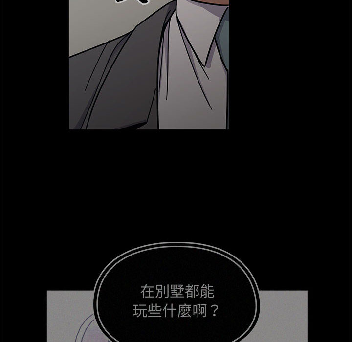 罪與罰 第14章 第71页