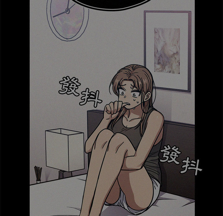 罪與罰 第14章 第72页