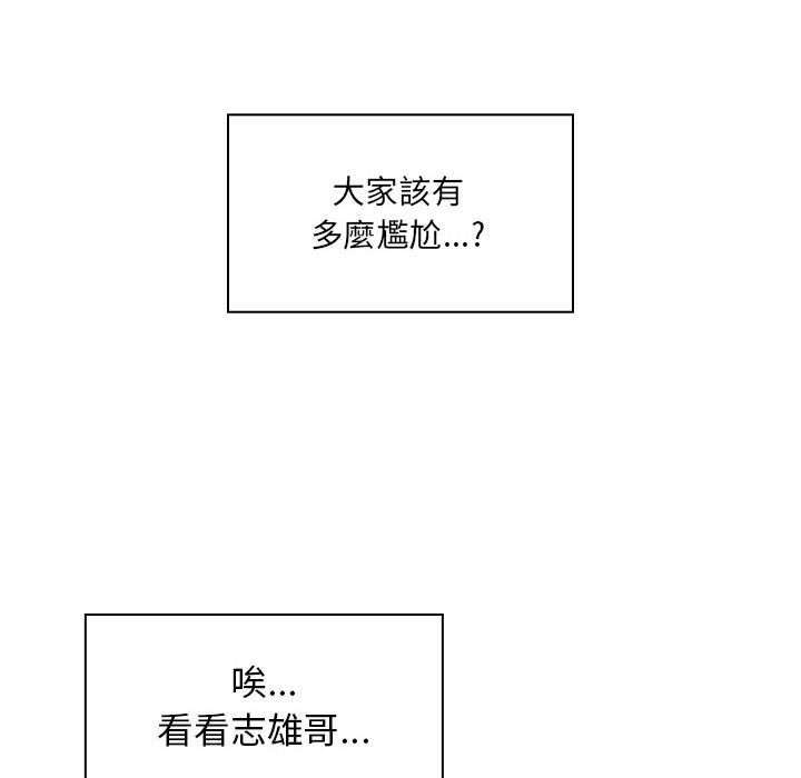 罪與罰 第14章 第79页
