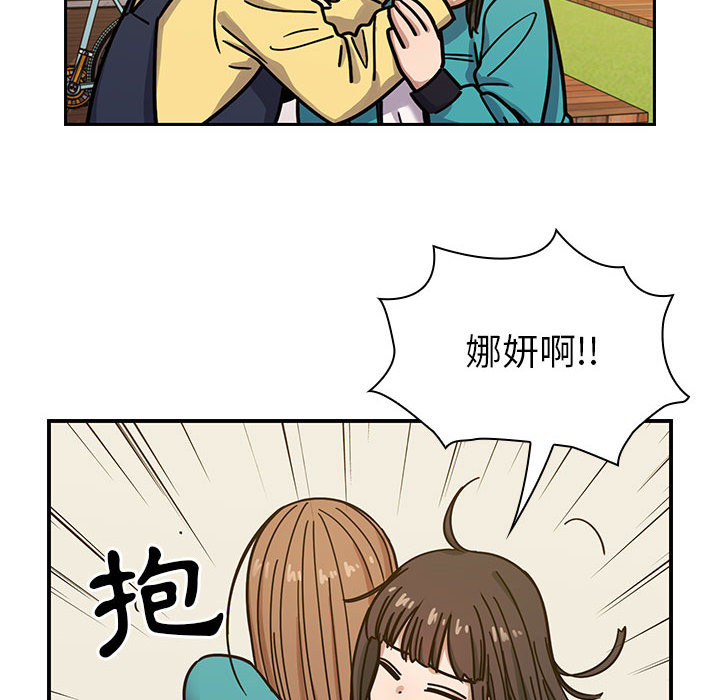 罪與罰 第14章 第87页