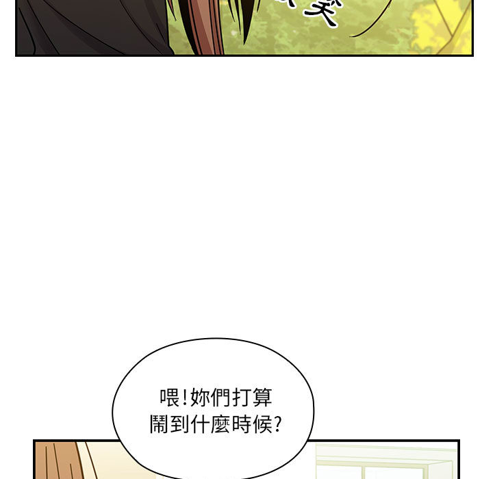 罪與罰 第14章 第82页
