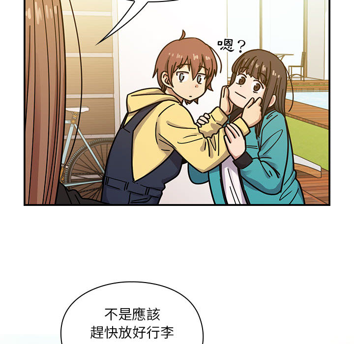 罪與罰 第14章 第83页