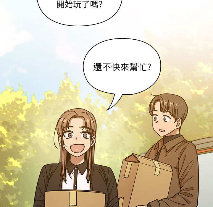 罪與罰 第14章 第84页