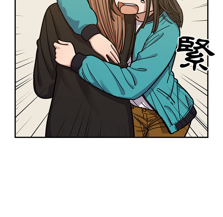罪與罰 第14章 第88页