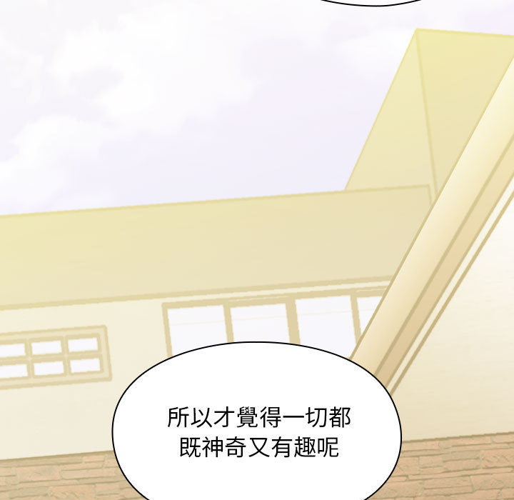 罪與罰 第14章 第98页