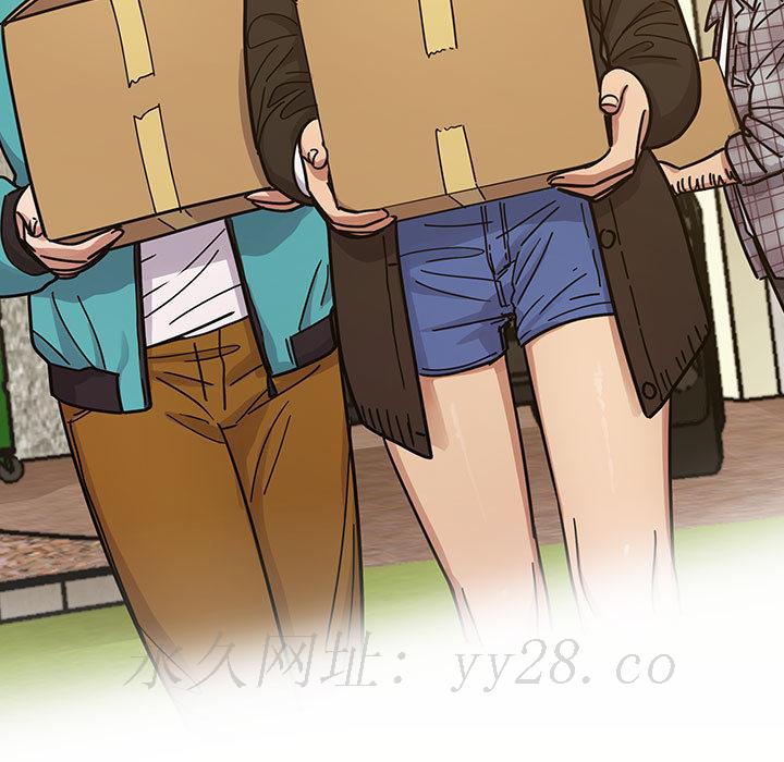 罪與罰 第14章 第100页