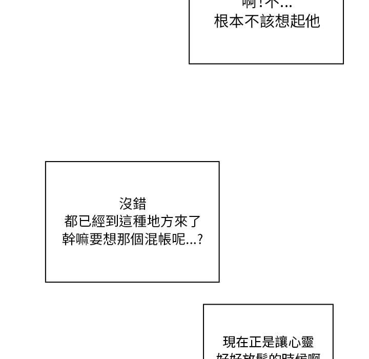 罪與罰 第15章 第13页