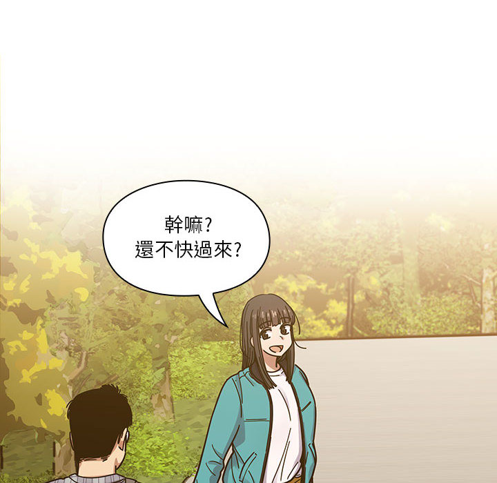 罪與罰 第15章 第4页