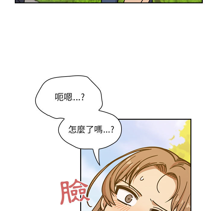 罪與罰 第15章 第23页
