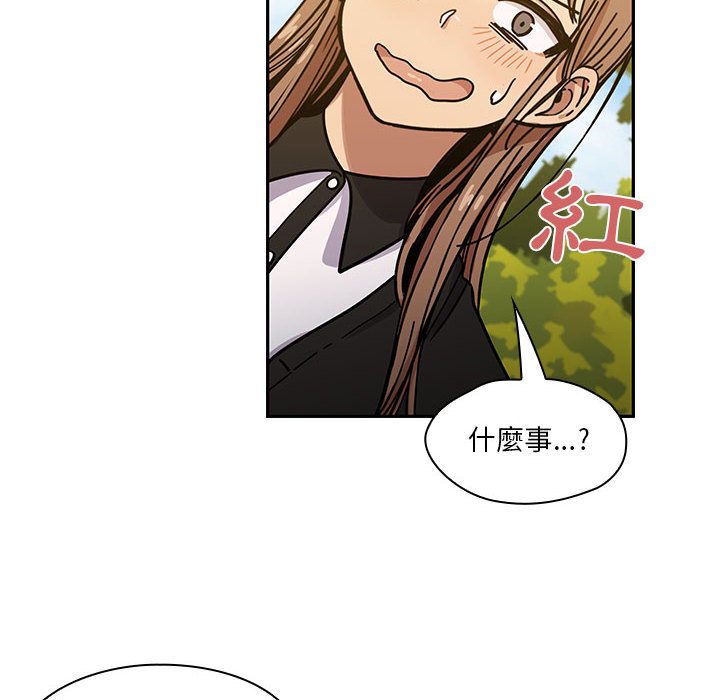罪與罰 第15章 第24页