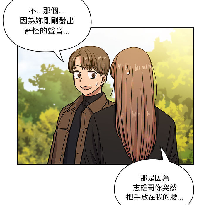 罪與罰 第15章 第25页