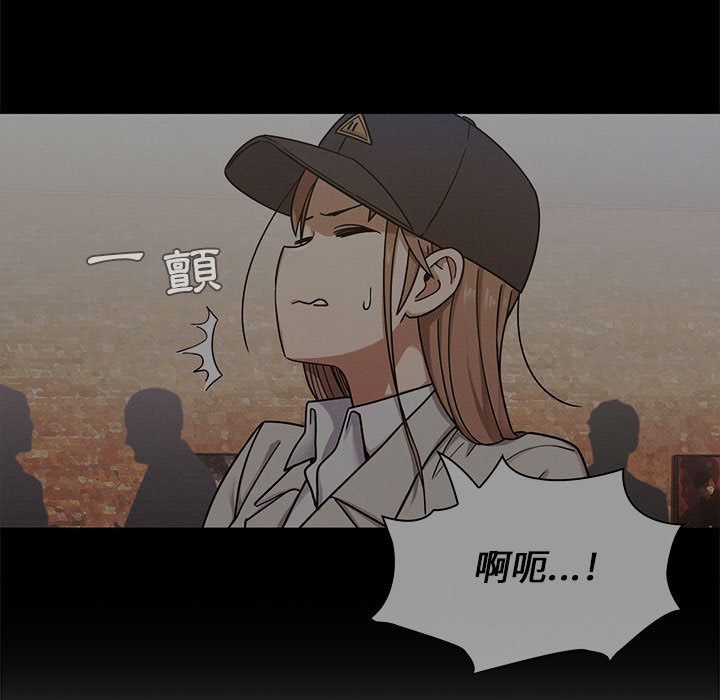 罪與罰 第15章 第19页
