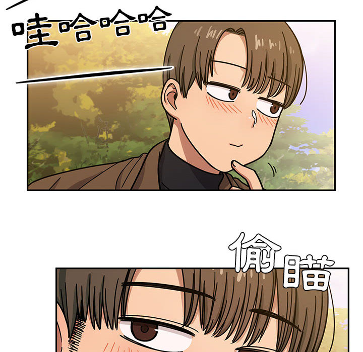 罪與罰 第15章 第32页