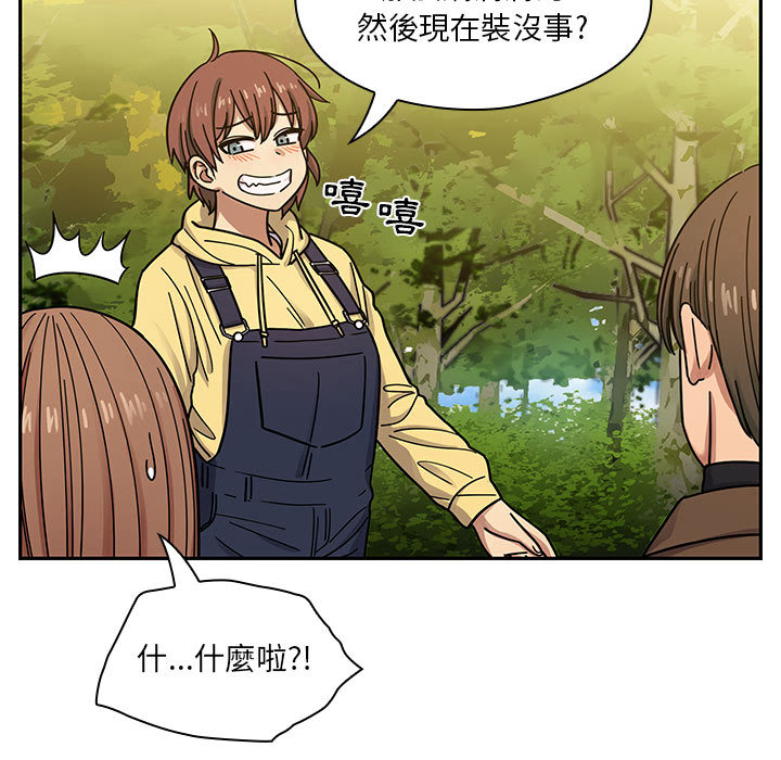 罪與罰 第15章 第27页