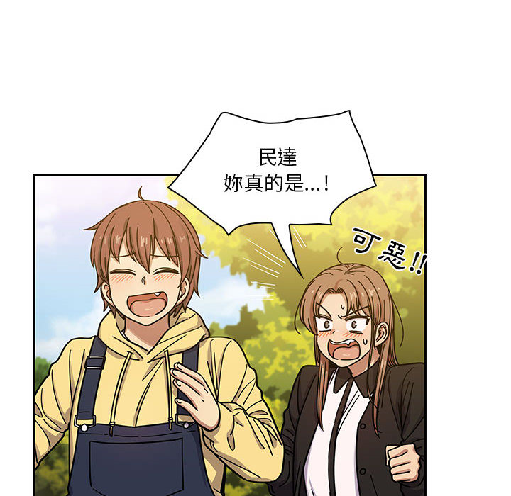 罪與罰 第15章 第28页