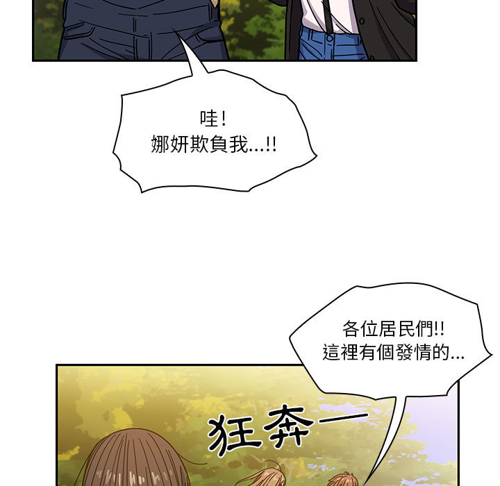 罪與罰 第15章 第29页