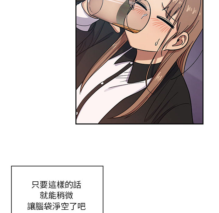 罪與罰 第15章 第44页