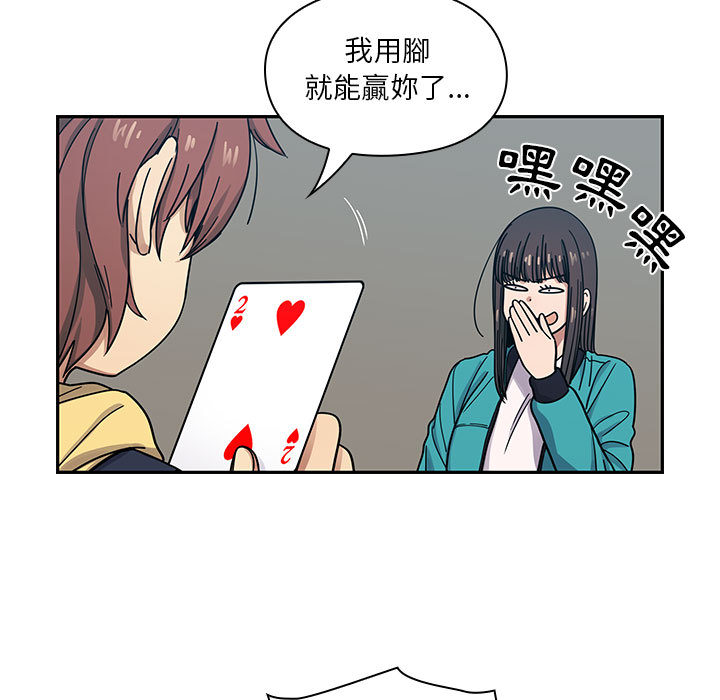 罪與罰 第15章 第39页