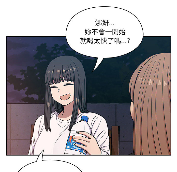 罪與罰 第15章 第50页
