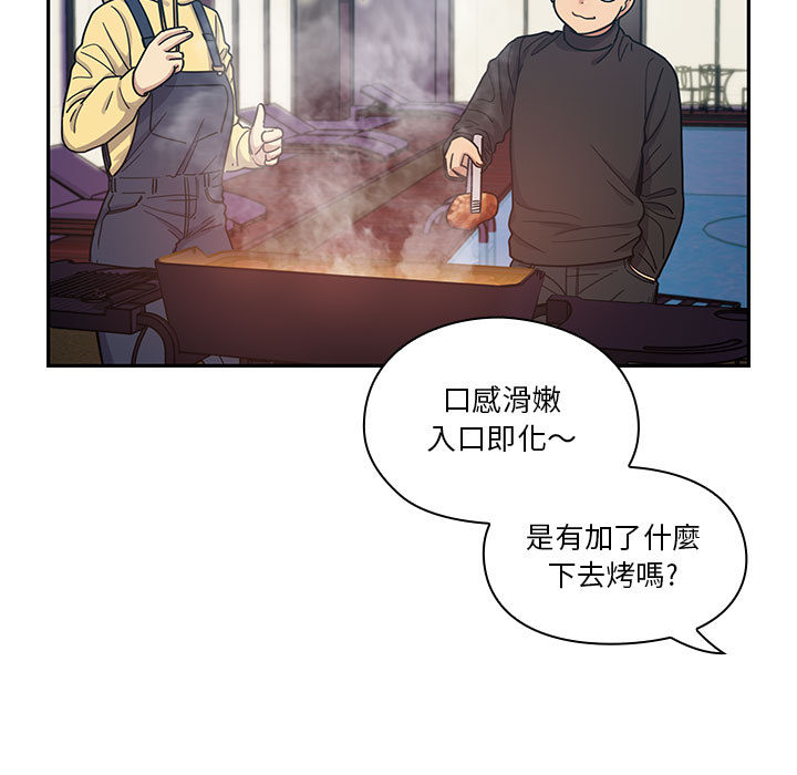 罪與罰 第15章 第47页