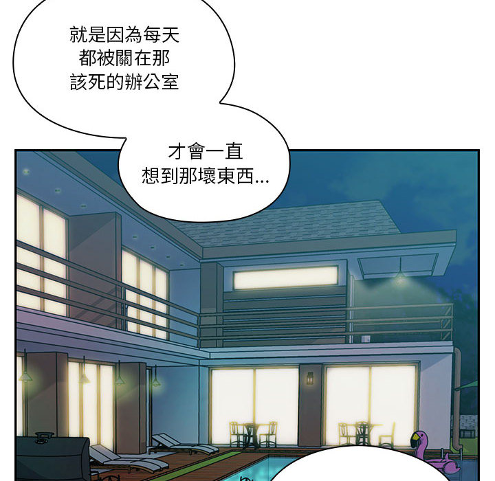 罪與罰 第15章 第58页