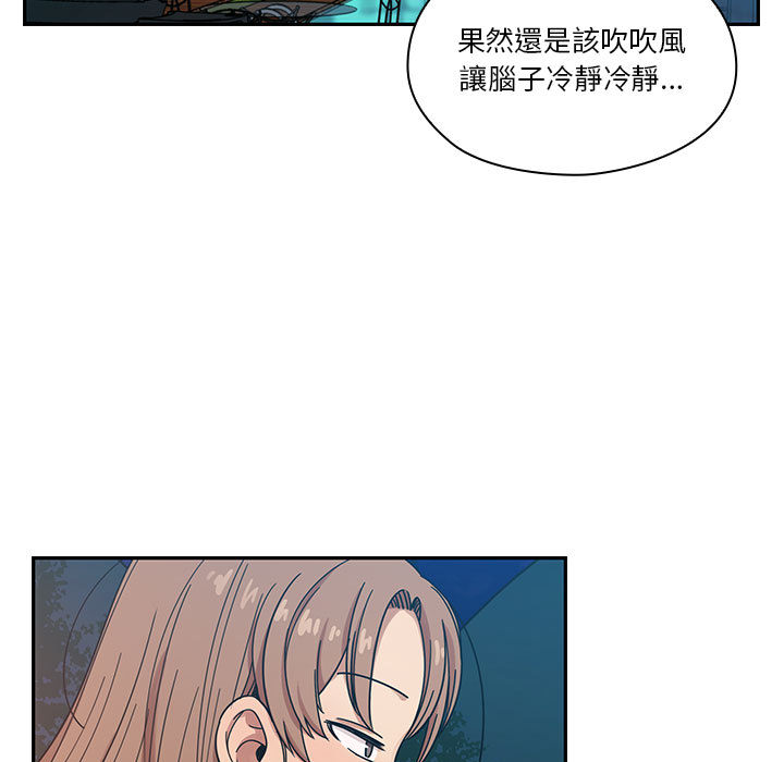 罪與罰 第15章 第59页