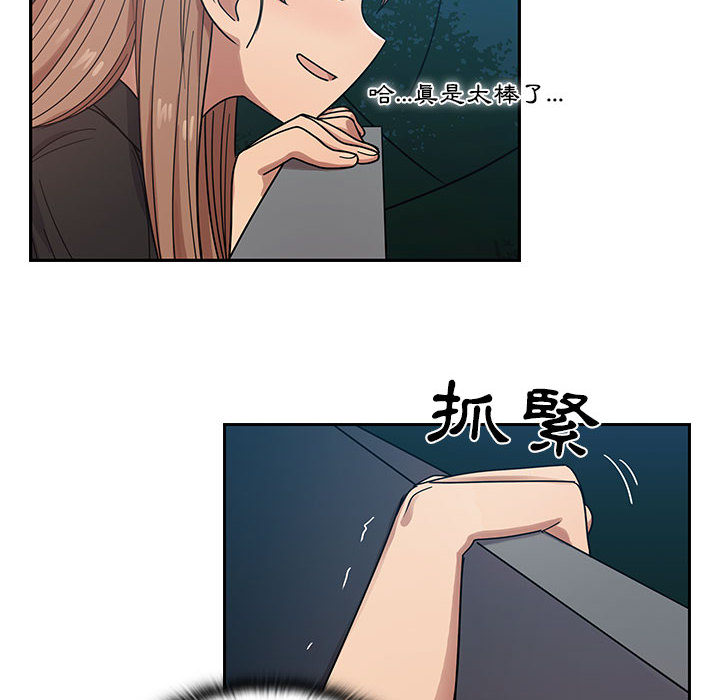 罪與罰 第15章 第60页