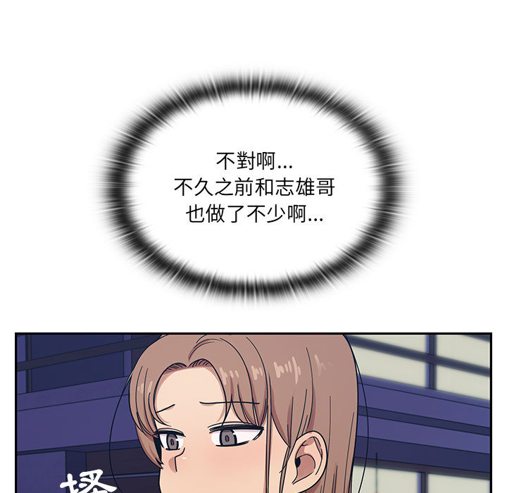罪與罰 第15章 第65页