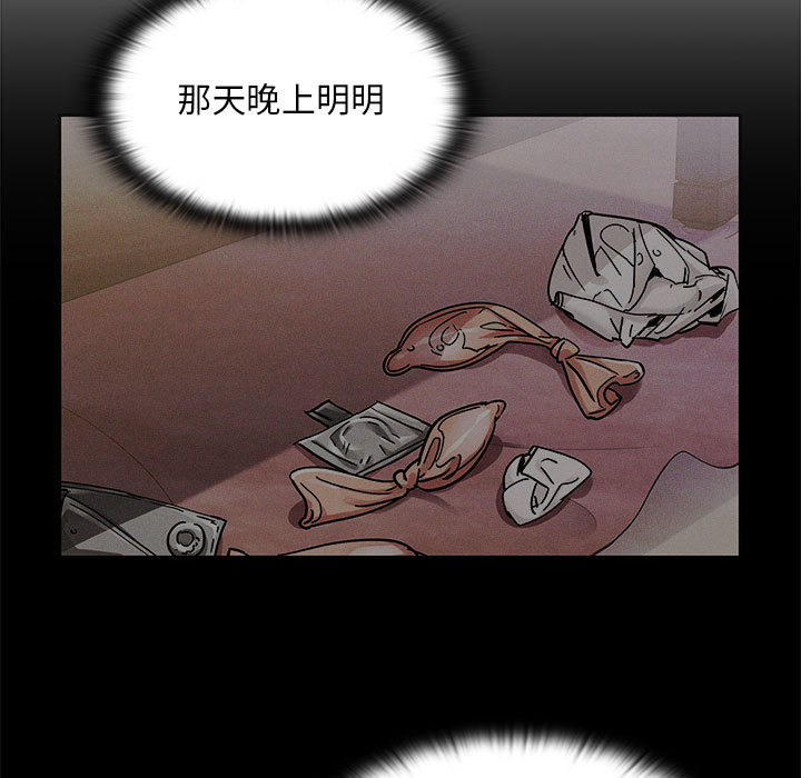 罪與罰 第15章 第67页