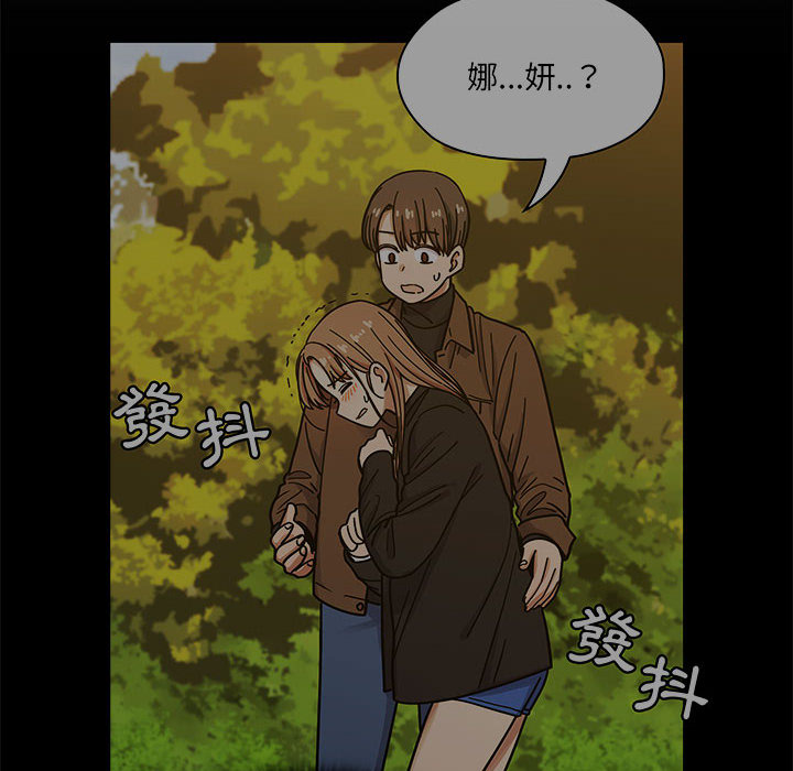 罪與罰 第15章 第62页