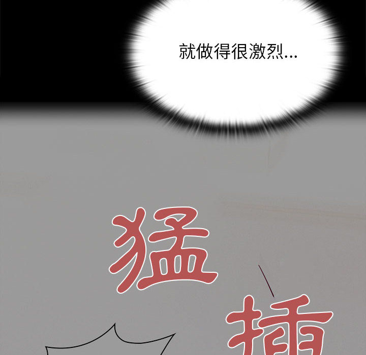 罪與罰 第15章 第68页