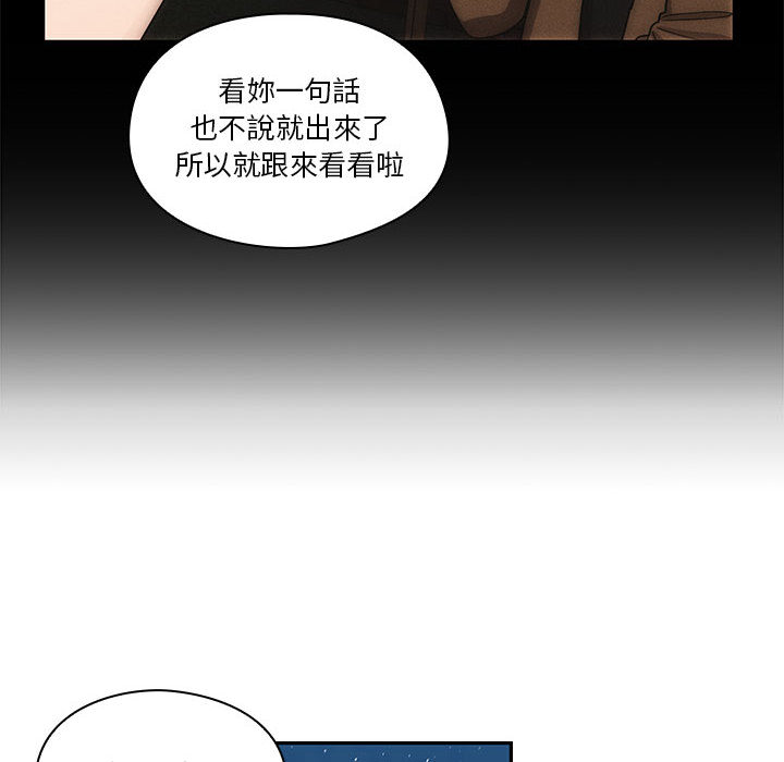 罪與罰 第15章 第74页