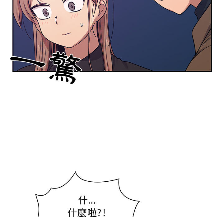 罪與罰 第15章 第77页