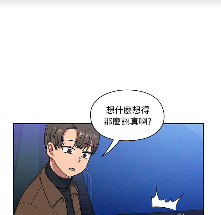 罪與罰 第15章 第71页