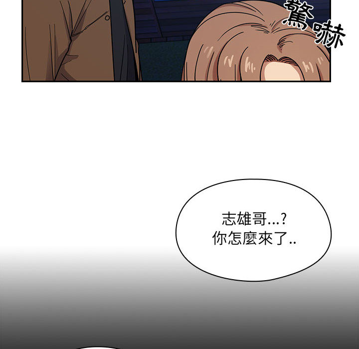 罪與罰 第15章 第72页