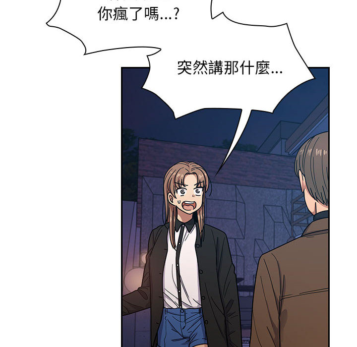 罪與罰 第15章 第78页