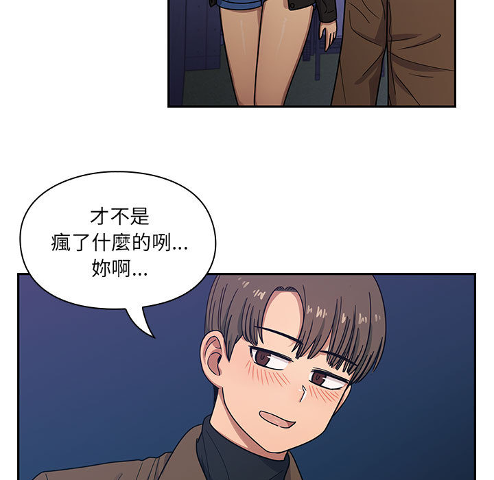 罪與罰 第15章 第79页