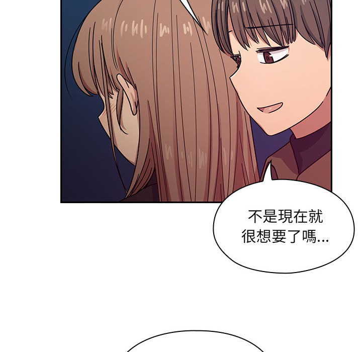 罪與罰 第15章 第86页