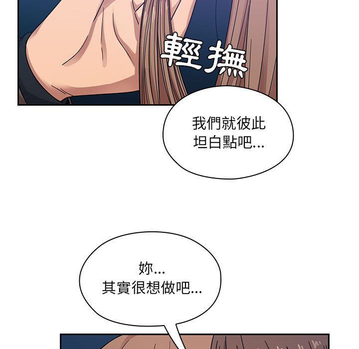 罪與罰 第15章 第85页
