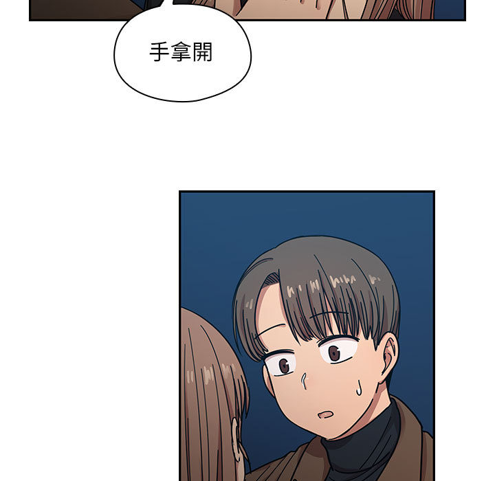 罪與罰 第15章 第93页
